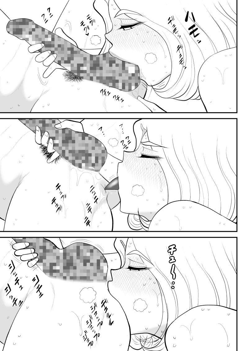 fake-an-miteru-dake-bijin-joushi-ga-sareteru-tokoro-o-miteru-dake-no-oshigoto