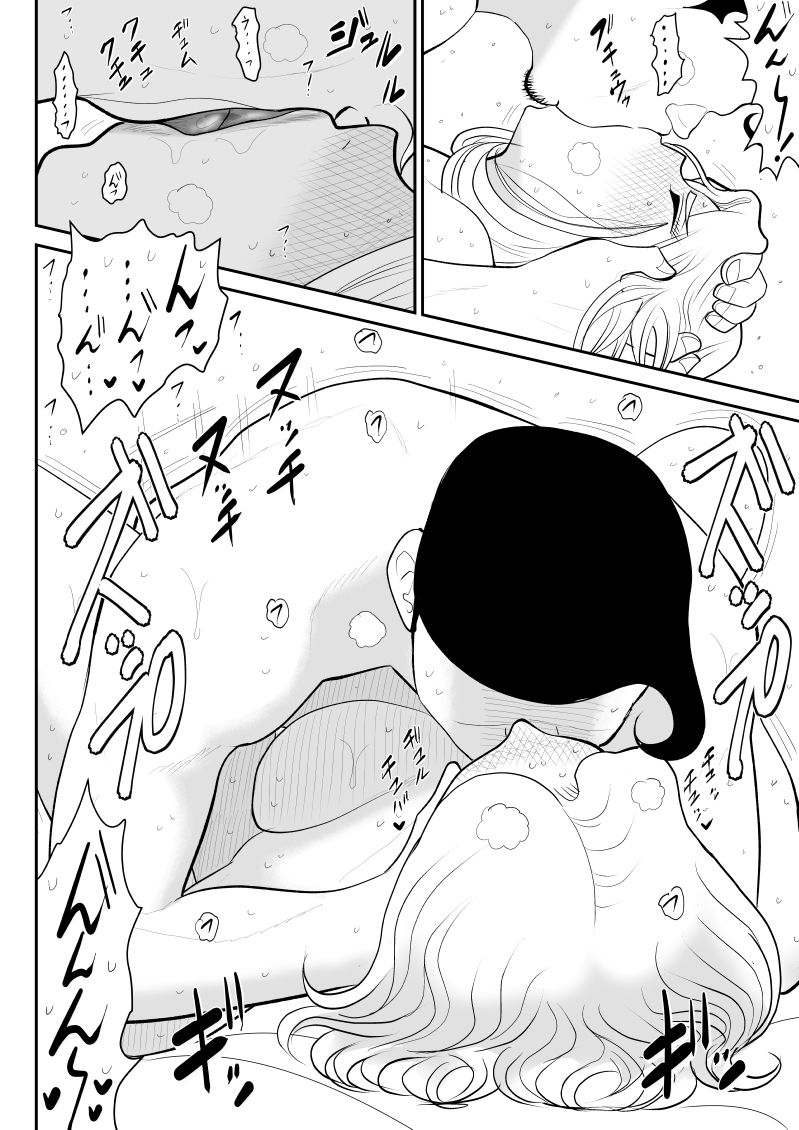 fake-an-miteru-dake-bijin-joushi-ga-sareteru-tokoro-o-miteru-dake-no-oshigoto