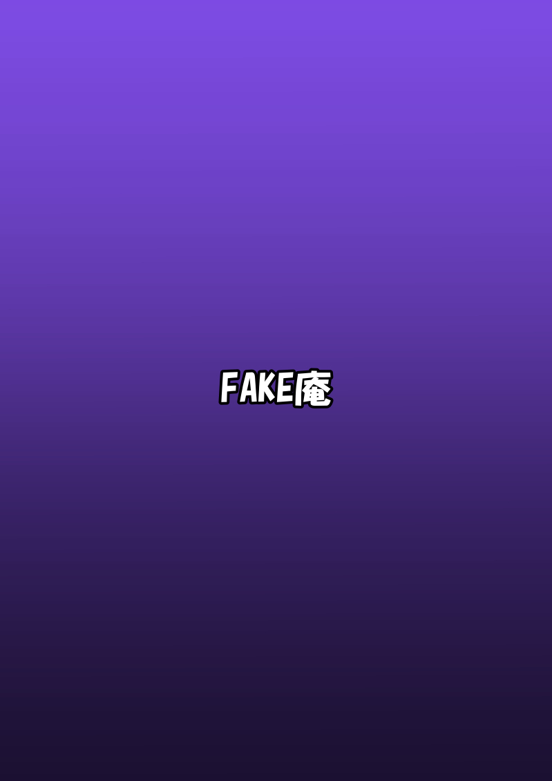 fake-an-miteru-dake-bijin-joushi-ga-sareteru-tokoro-o-miteru-dake-no-oshigoto