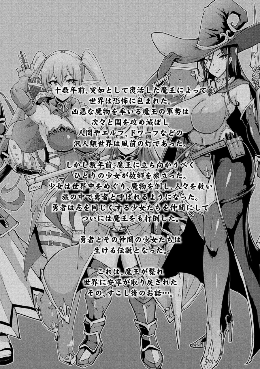 fan-no-hitori-hypno-app-x-time-stop-fantasia-digital