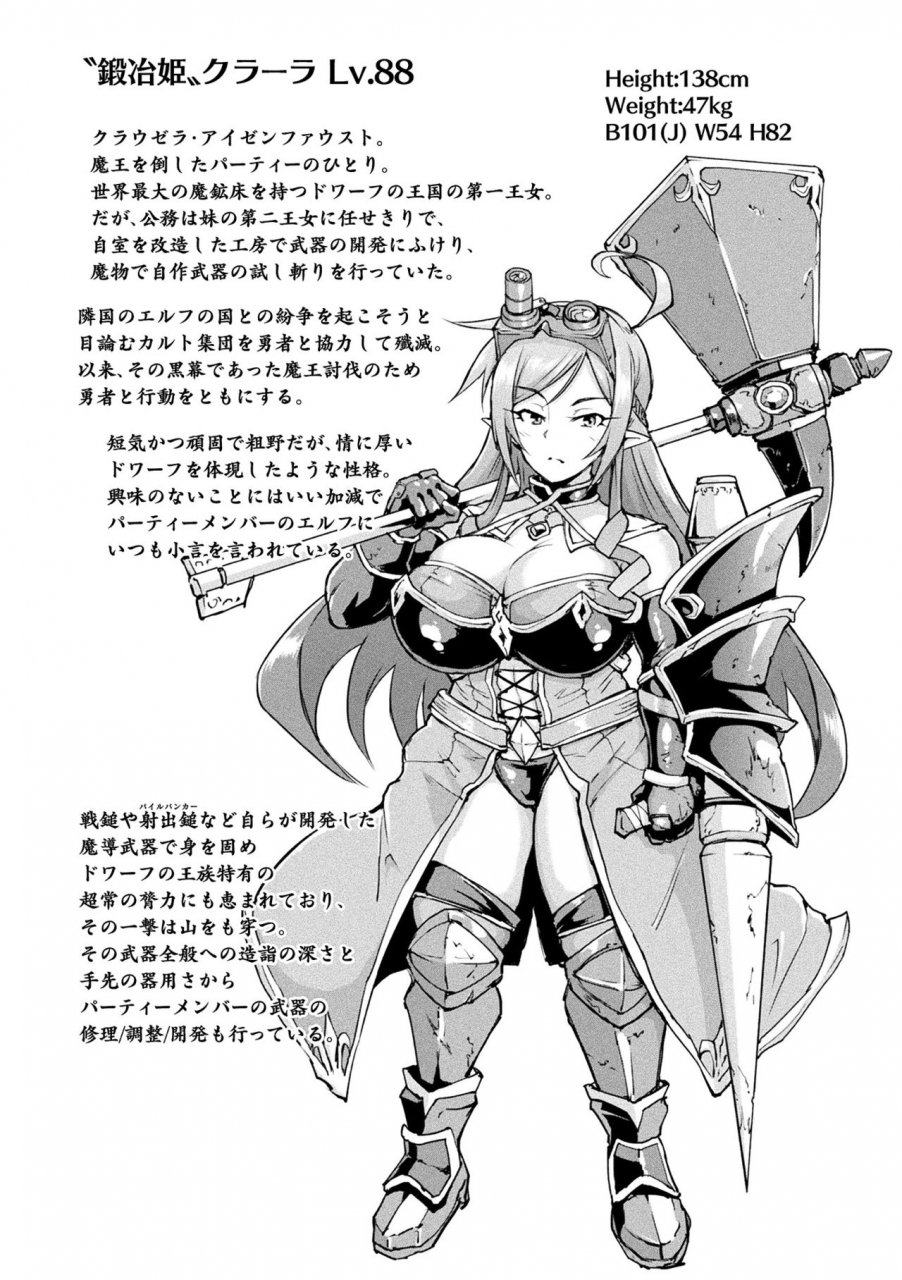 fan-no-hitori-hypno-app-x-time-stop-fantasia-digital