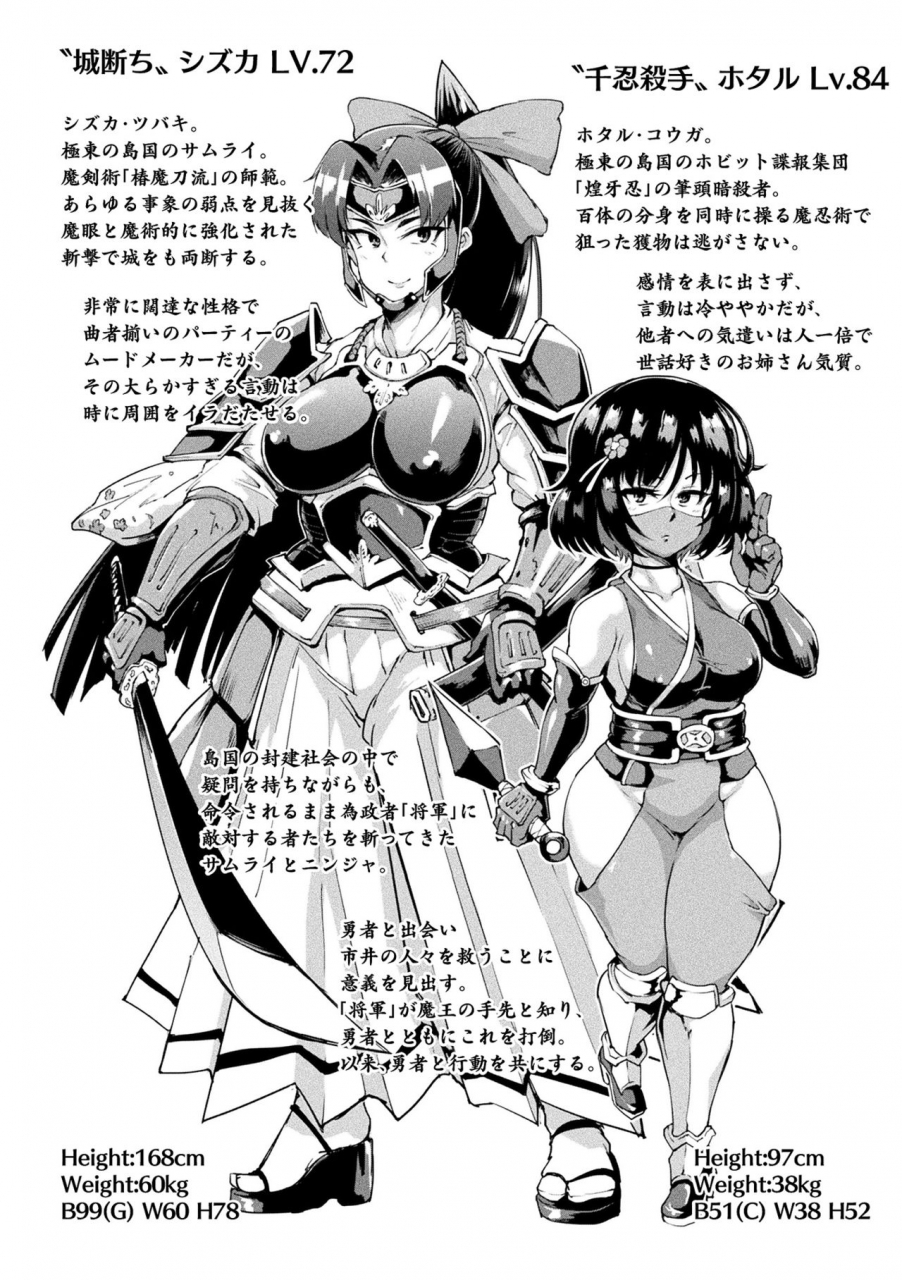 fan-no-hitori-hypno-app-x-time-stop-fantasia-digital