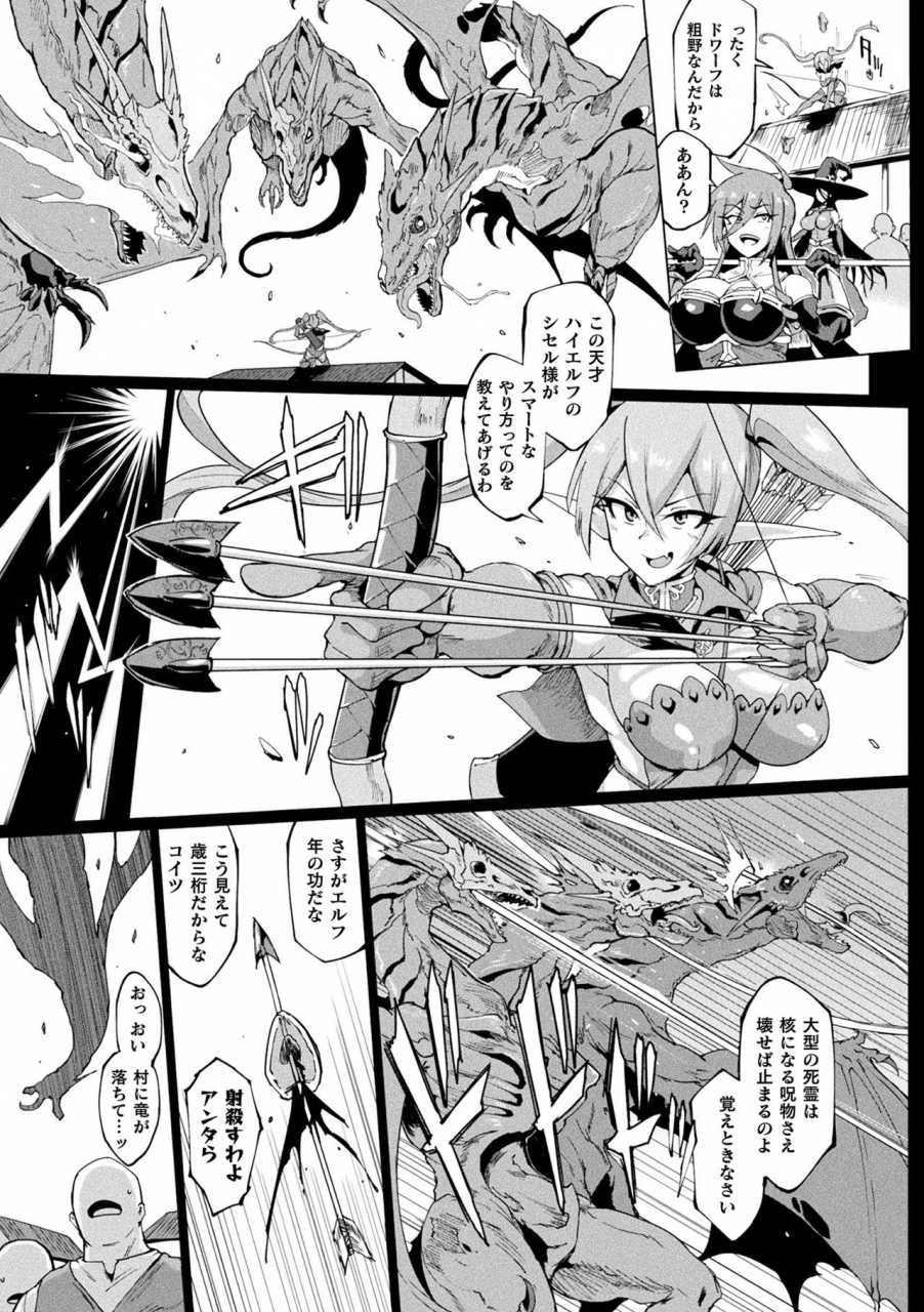 fan-no-hitori-hypno-app-x-time-stop-fantasia-digital