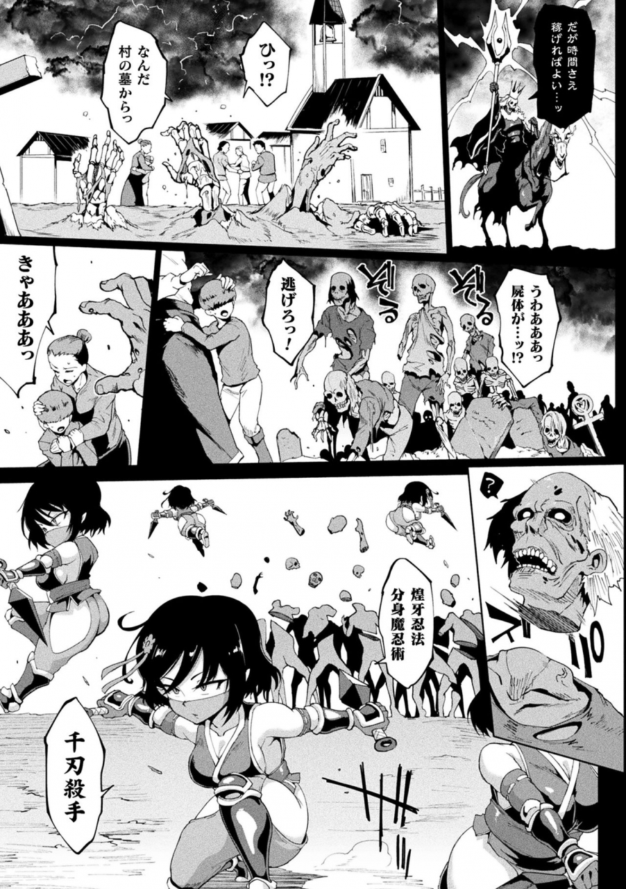 fan-no-hitori-hypno-app-x-time-stop-fantasia-digital