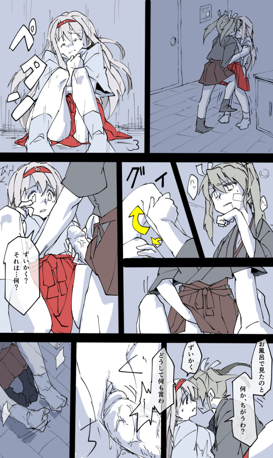 shoukaku-kantai-collectionzuikaku-kantai-collection