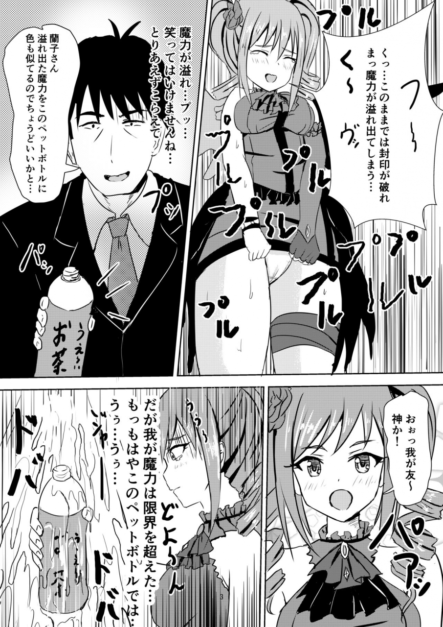 felina-kouno-you-ranran-ranko-chan-the-idolm-at-ster-cinderella-girls-digital