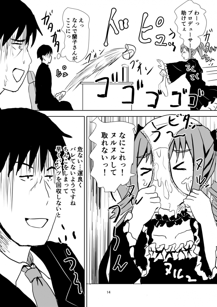 felina-kouno-you-ranran-ranko-chan-the-idolm-at-ster-cinderella-girls-digital