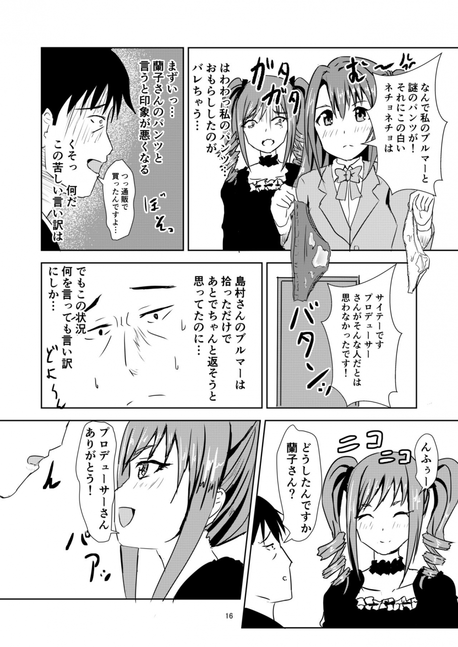 felina-kouno-you-ranran-ranko-chan-the-idolm-at-ster-cinderella-girls-digital