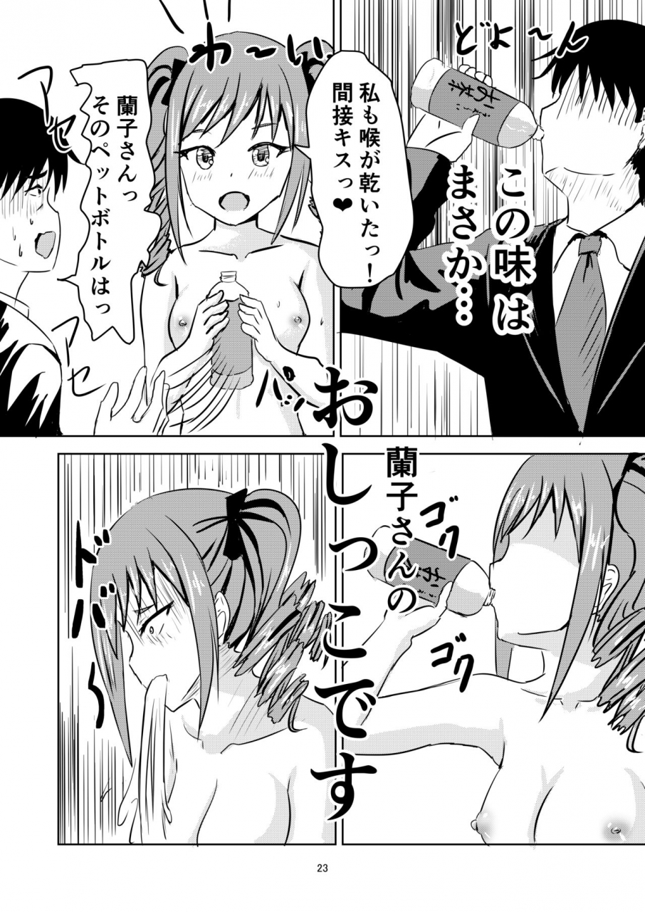 felina-kouno-you-ranran-ranko-chan-the-idolm-at-ster-cinderella-girls-digital