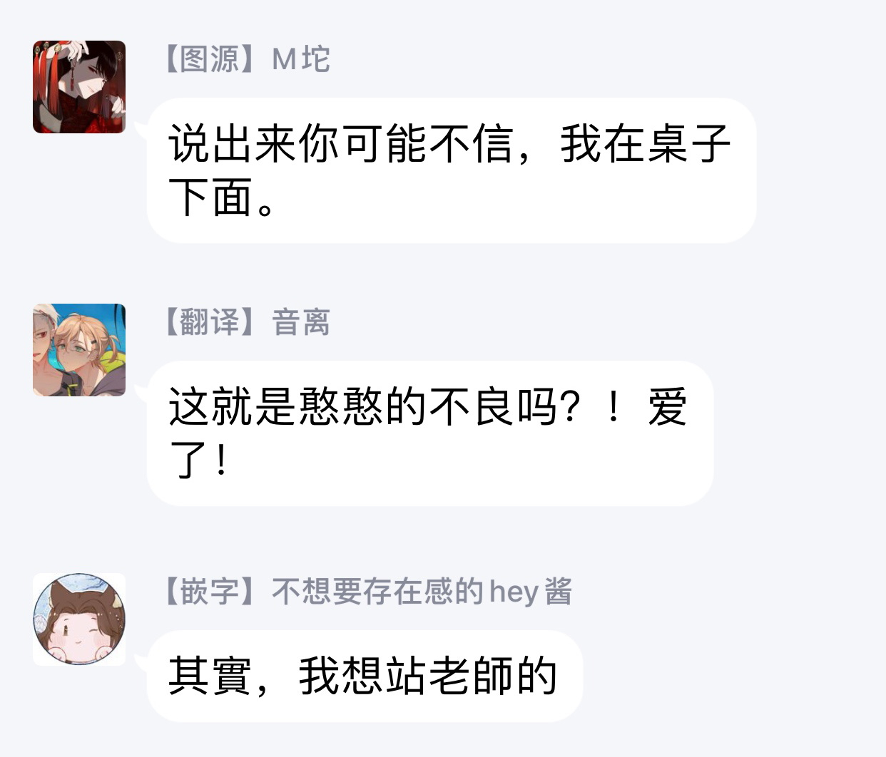 fujimura-marina-kuzu-no-kyouiku-1-3-chinese-digital