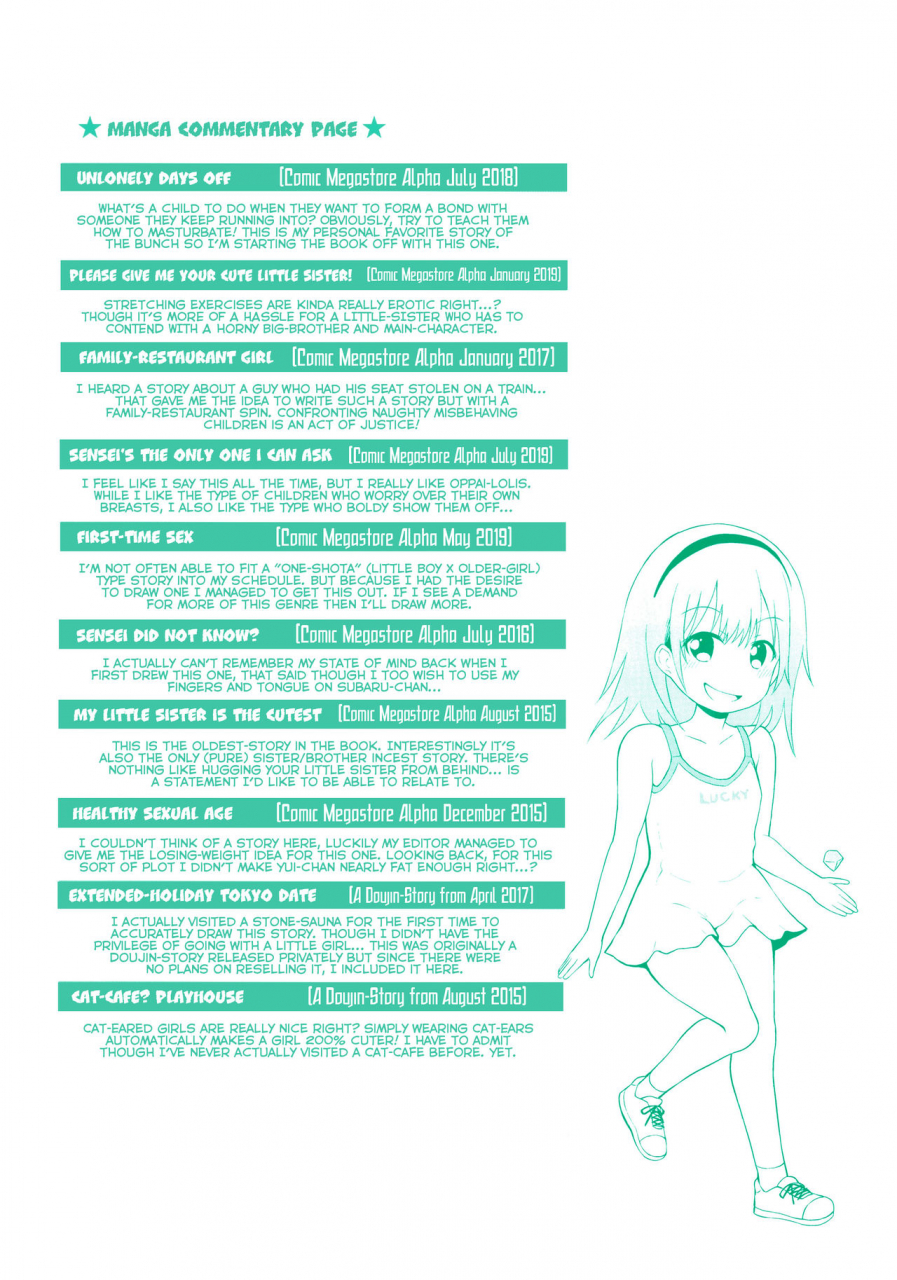 fujisaka-lyric-chiisana-koukishin-tiny-curiosity-english-mistvern