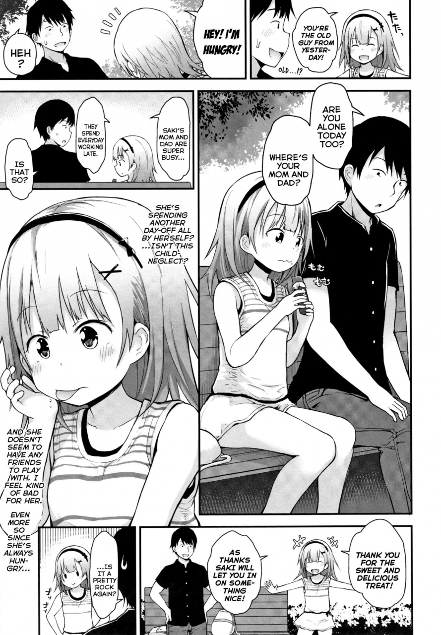 fujisaka-lyric-chiisana-koukishin-tiny-curiosity-english-mistvern