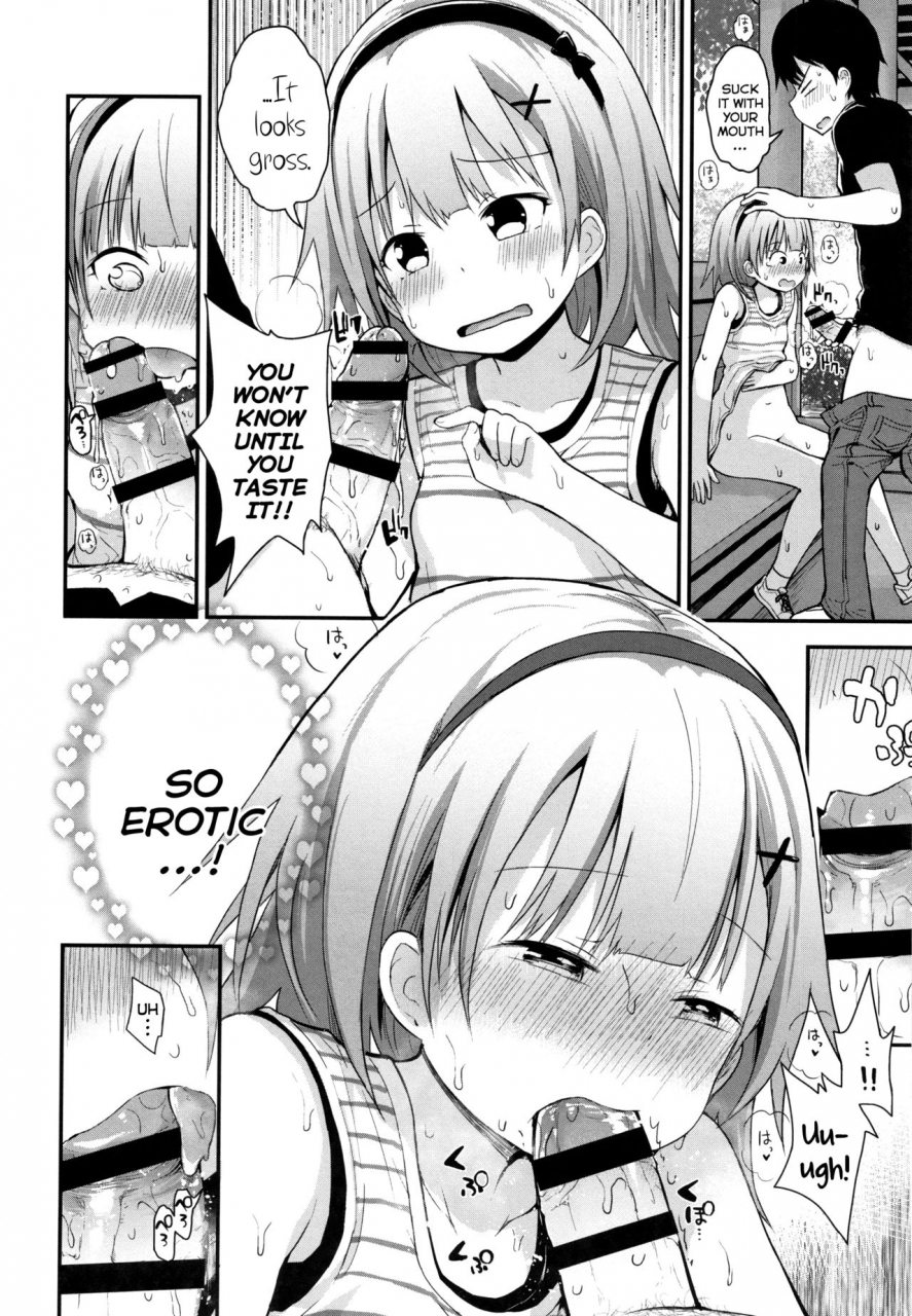 fujisaka-lyric-chiisana-koukishin-tiny-curiosity-english-mistvern