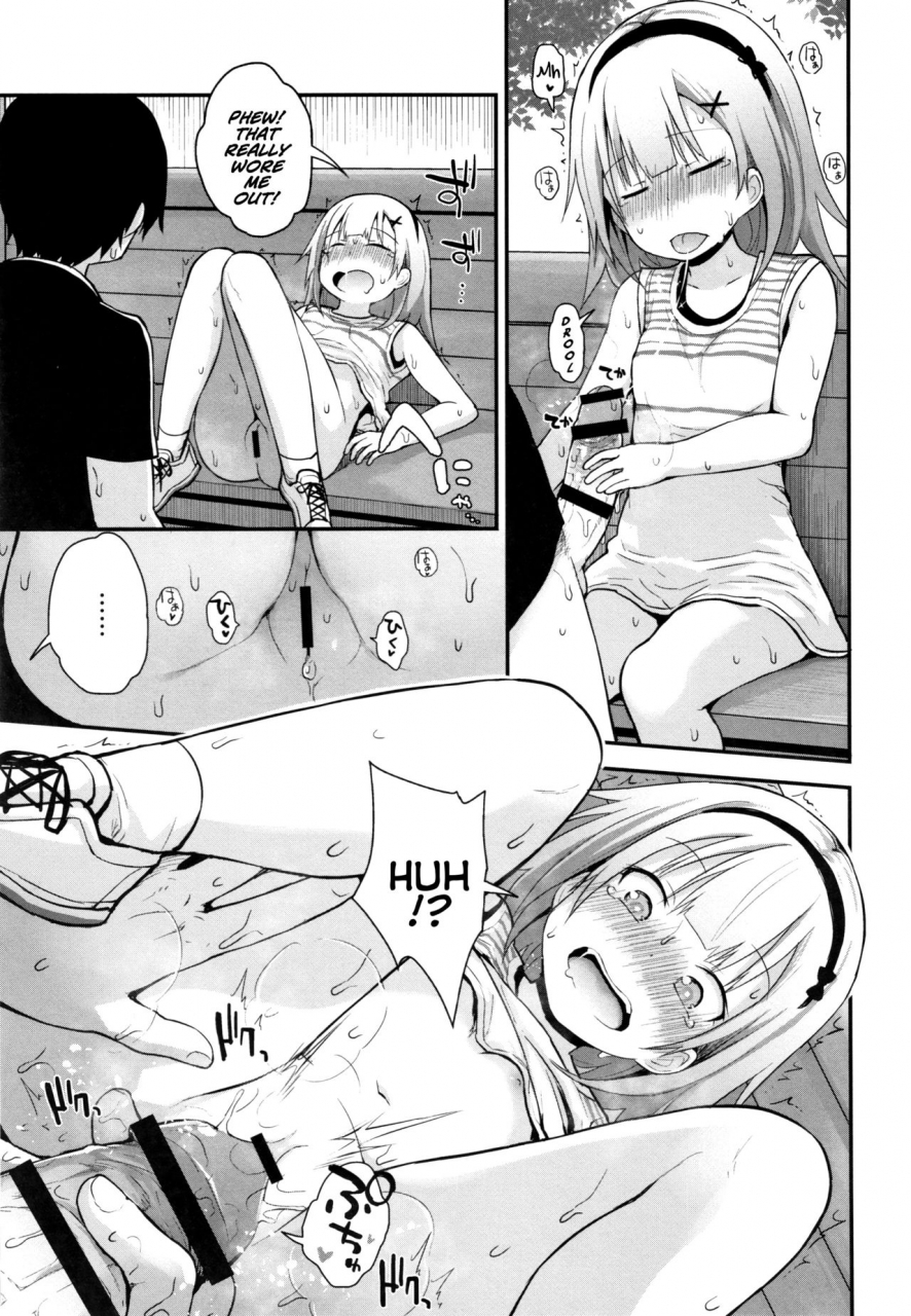 fujisaka-lyric-chiisana-koukishin-tiny-curiosity-english-mistvern