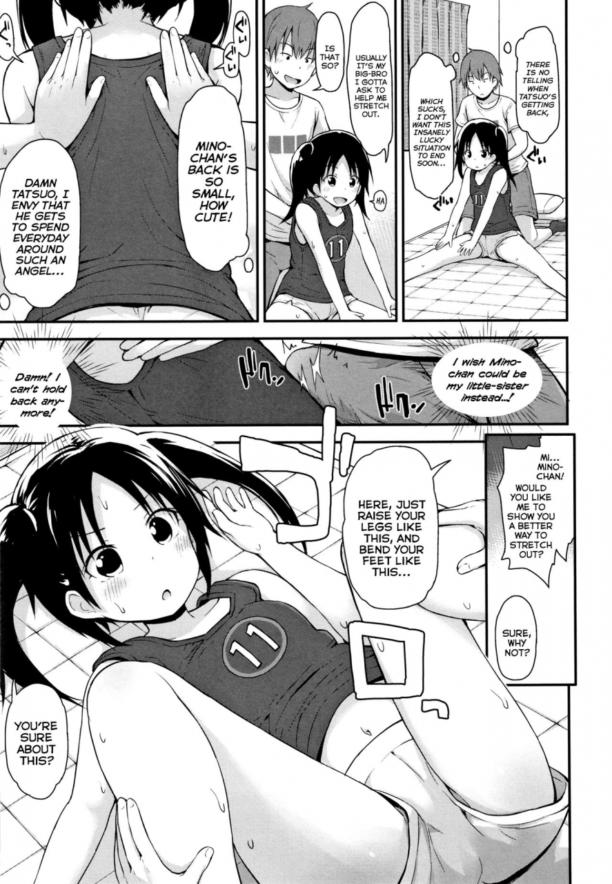 fujisaka-lyric-chiisana-koukishin-tiny-curiosity-english-mistvern