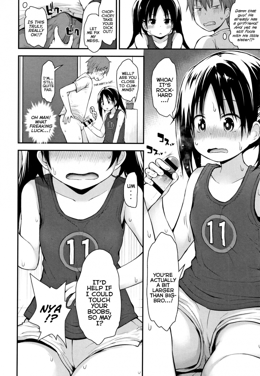 fujisaka-lyric-chiisana-koukishin-tiny-curiosity-english-mistvern