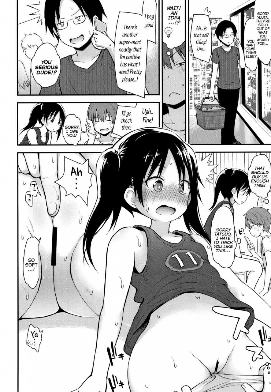 fujisaka-lyric-chiisana-koukishin-tiny-curiosity-english-mistvern