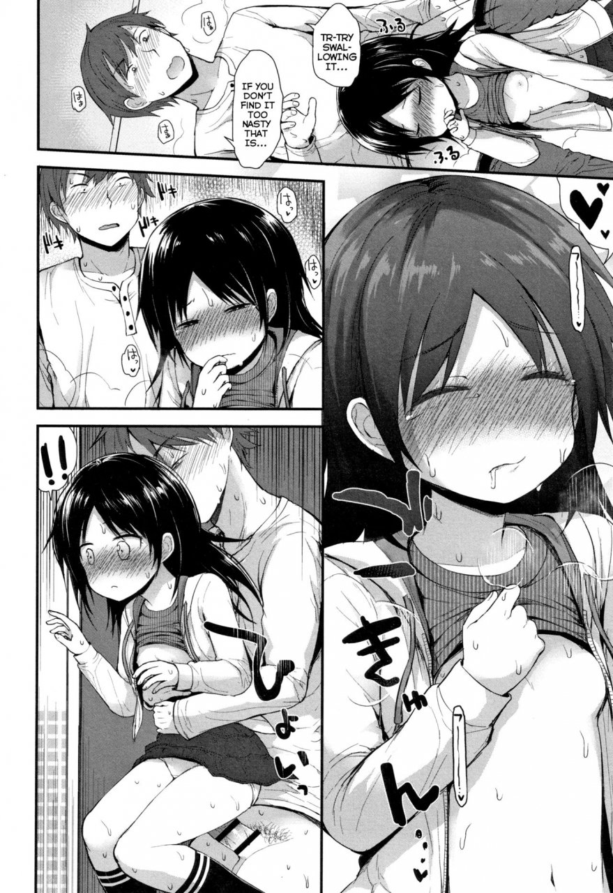 fujisaka-lyric-chiisana-koukishin-tiny-curiosity-english-mistvern