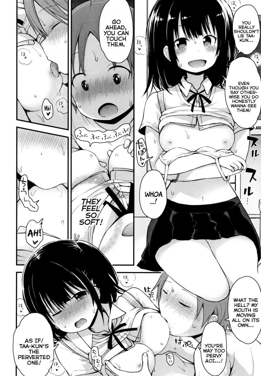 fujisaka-lyric-chiisana-koukishin-tiny-curiosity-english-mistvern