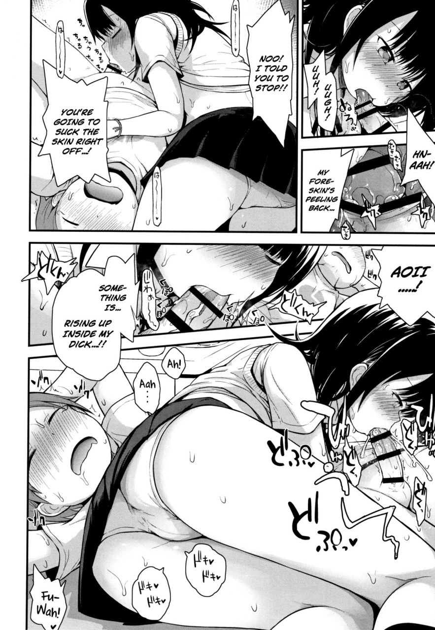 fujisaka-lyric-chiisana-koukishin-tiny-curiosity-english-mistvern