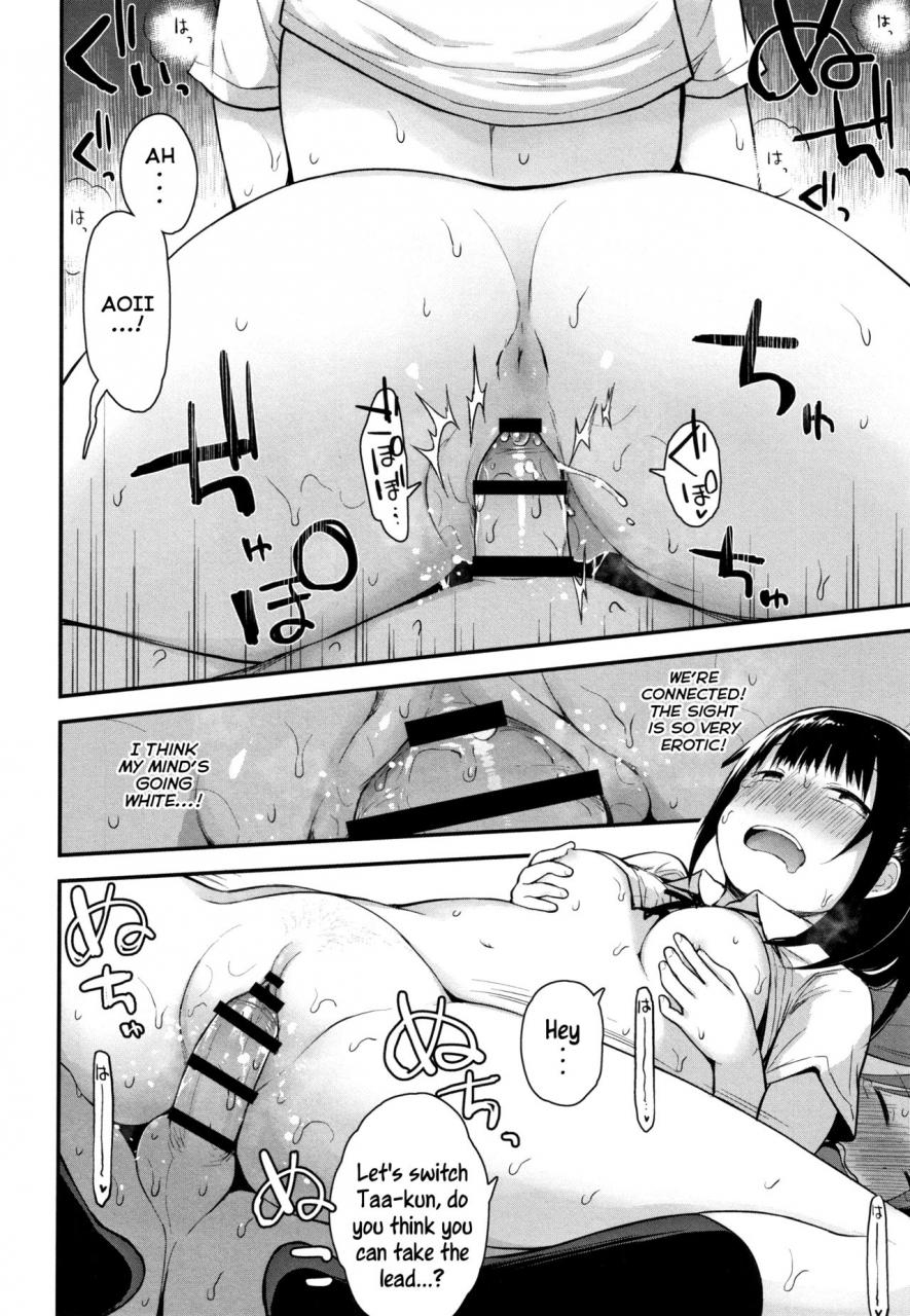 fujisaka-lyric-chiisana-koukishin-tiny-curiosity-english-mistvern