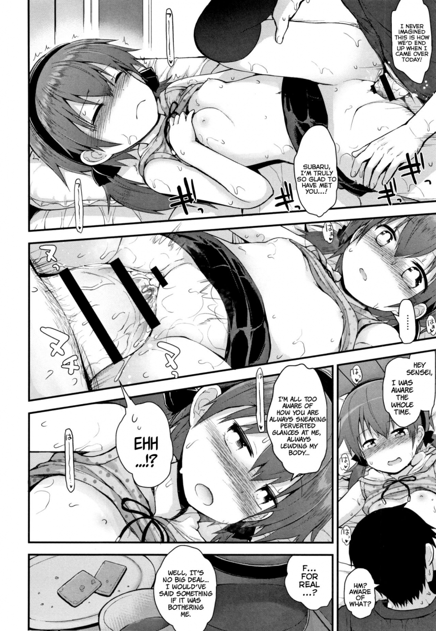 fujisaka-lyric-chiisana-koukishin-tiny-curiosity-english-mistvern