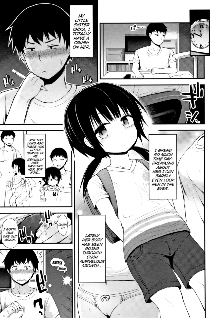 fujisaka-lyric-chiisana-koukishin-tiny-curiosity-english-mistvern