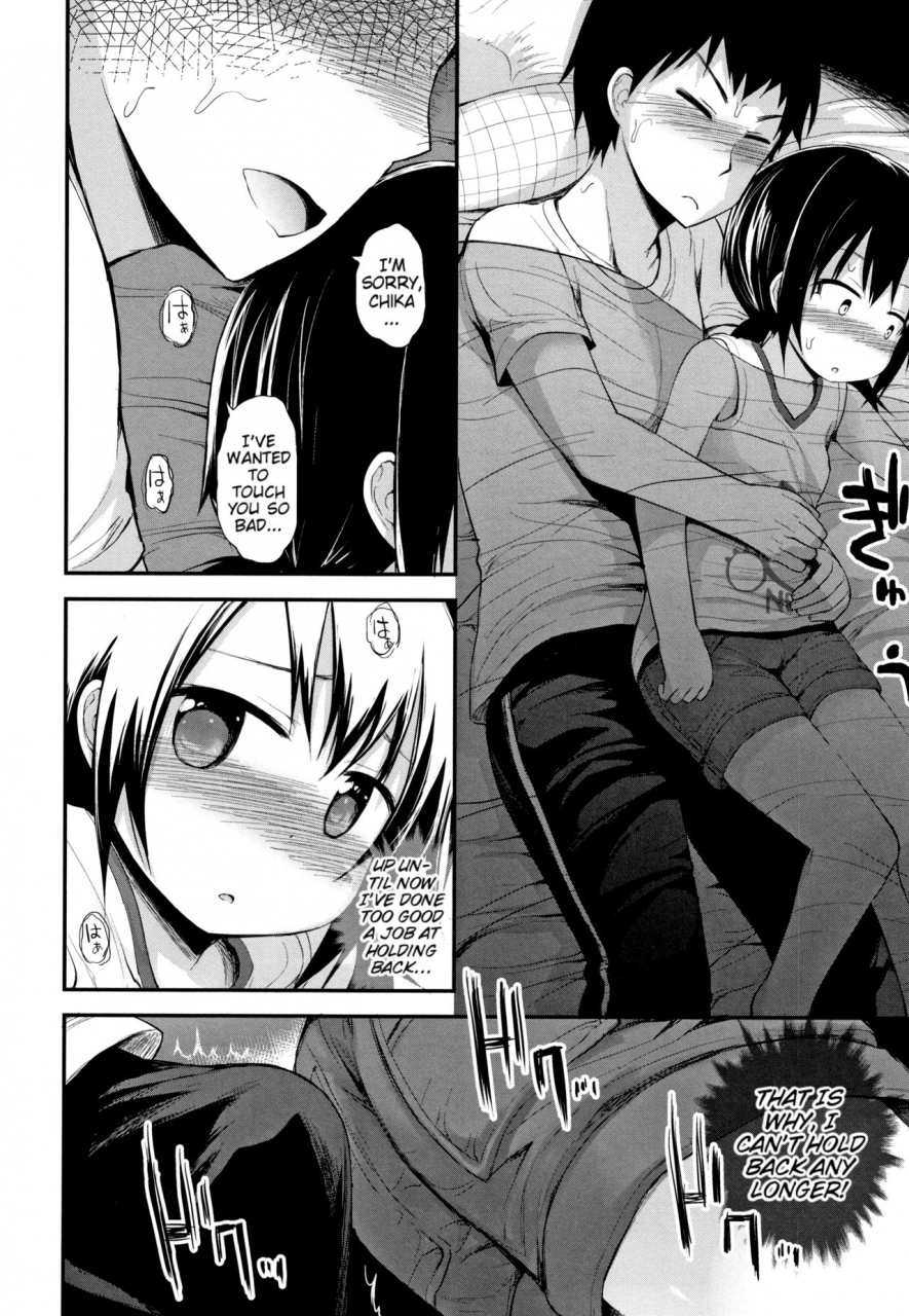 fujisaka-lyric-chiisana-koukishin-tiny-curiosity-english-mistvern