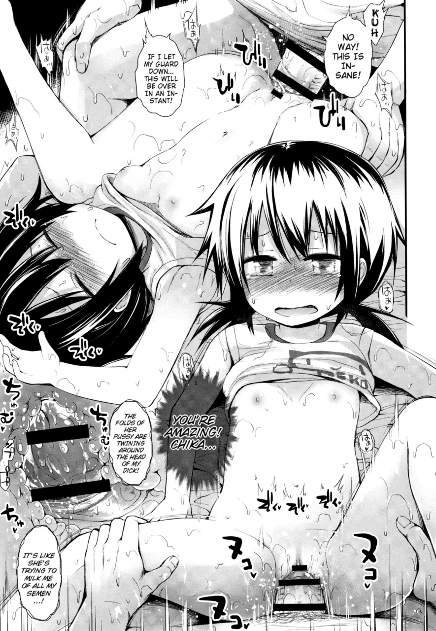 fujisaka-lyric-chiisana-koukishin-tiny-curiosity-english-mistvern