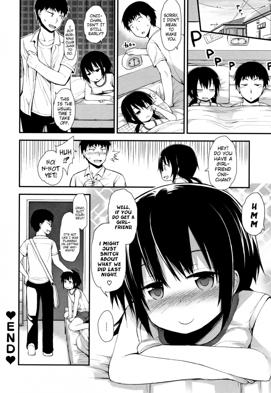 fujisaka-lyric-chiisana-koukishin-tiny-curiosity-english-mistvern