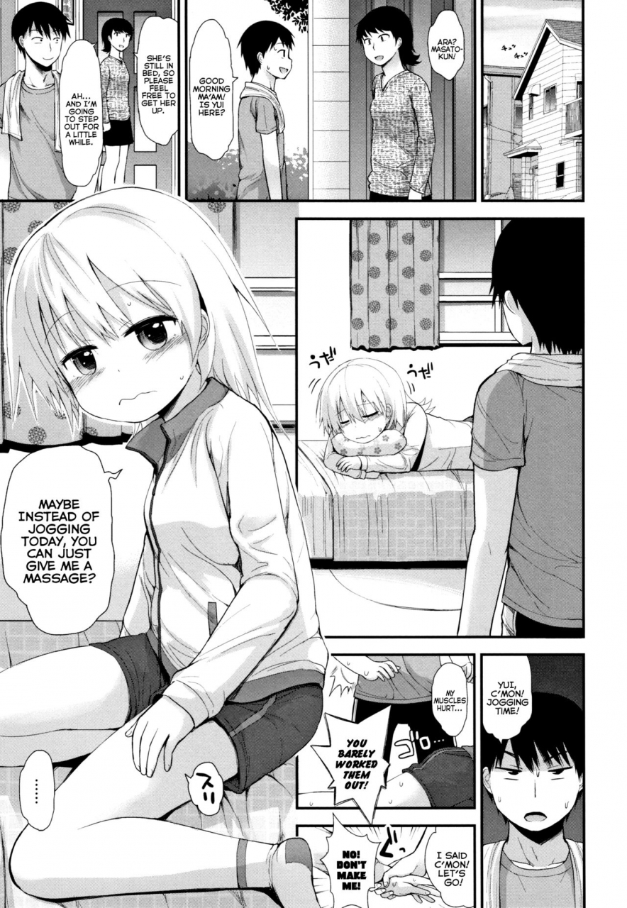 fujisaka-lyric-chiisana-koukishin-tiny-curiosity-english-mistvern