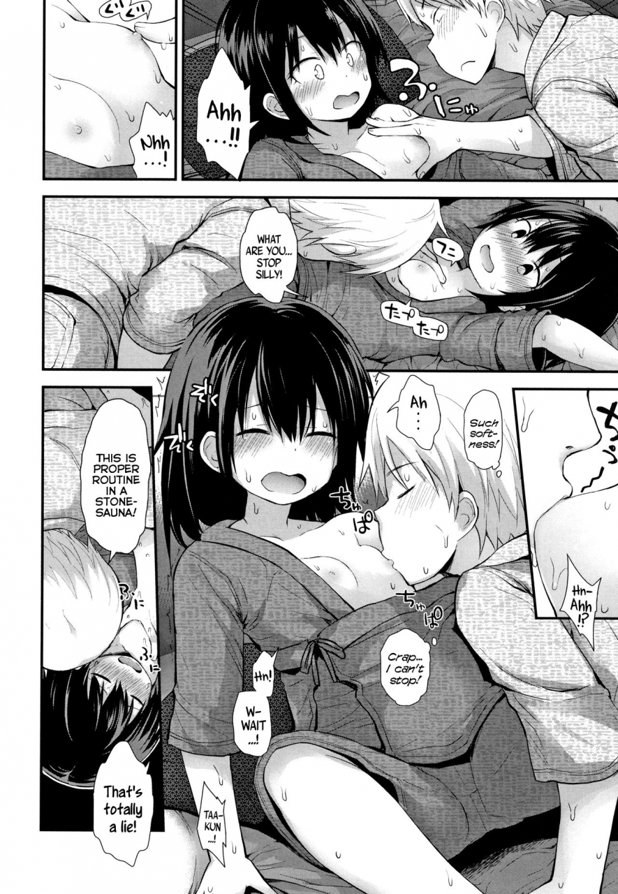 fujisaka-lyric-chiisana-koukishin-tiny-curiosity-english-mistvern