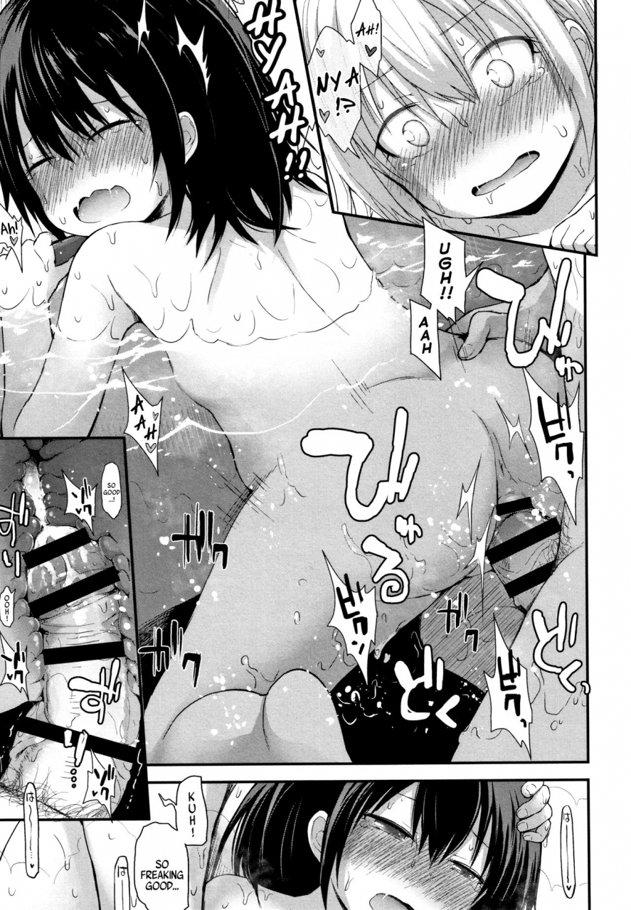 fujisaka-lyric-chiisana-koukishin-tiny-curiosity-english-mistvern