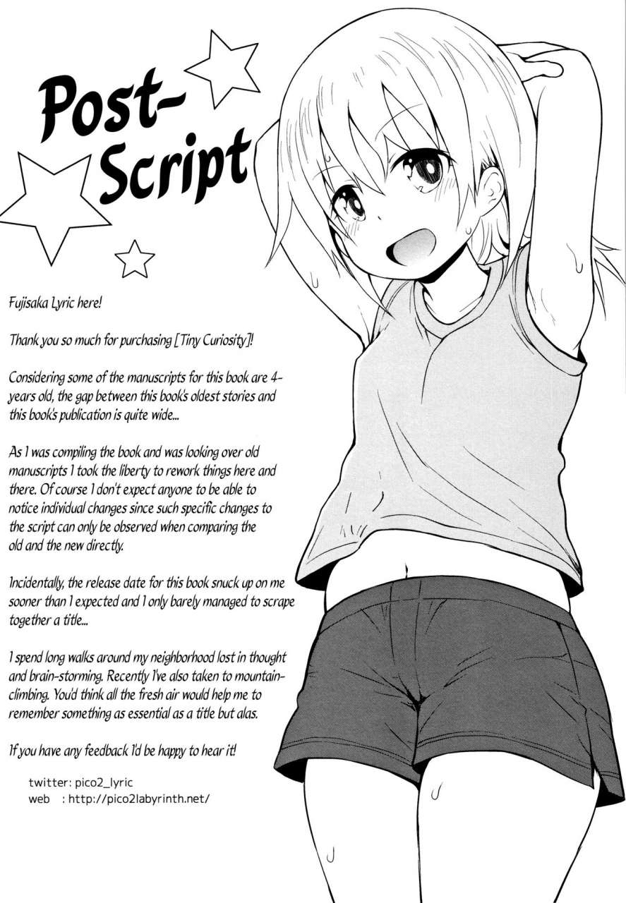 fujisaka-lyric-chiisana-koukishin-tiny-curiosity-english-mistvern