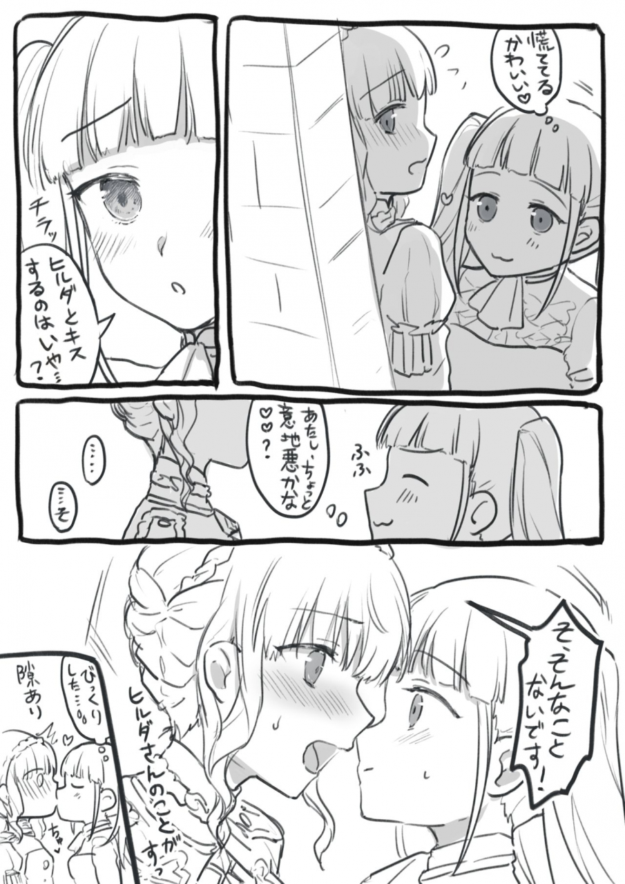 fukuroumori-fe3h-matome-3-fire-emblem-three-houses