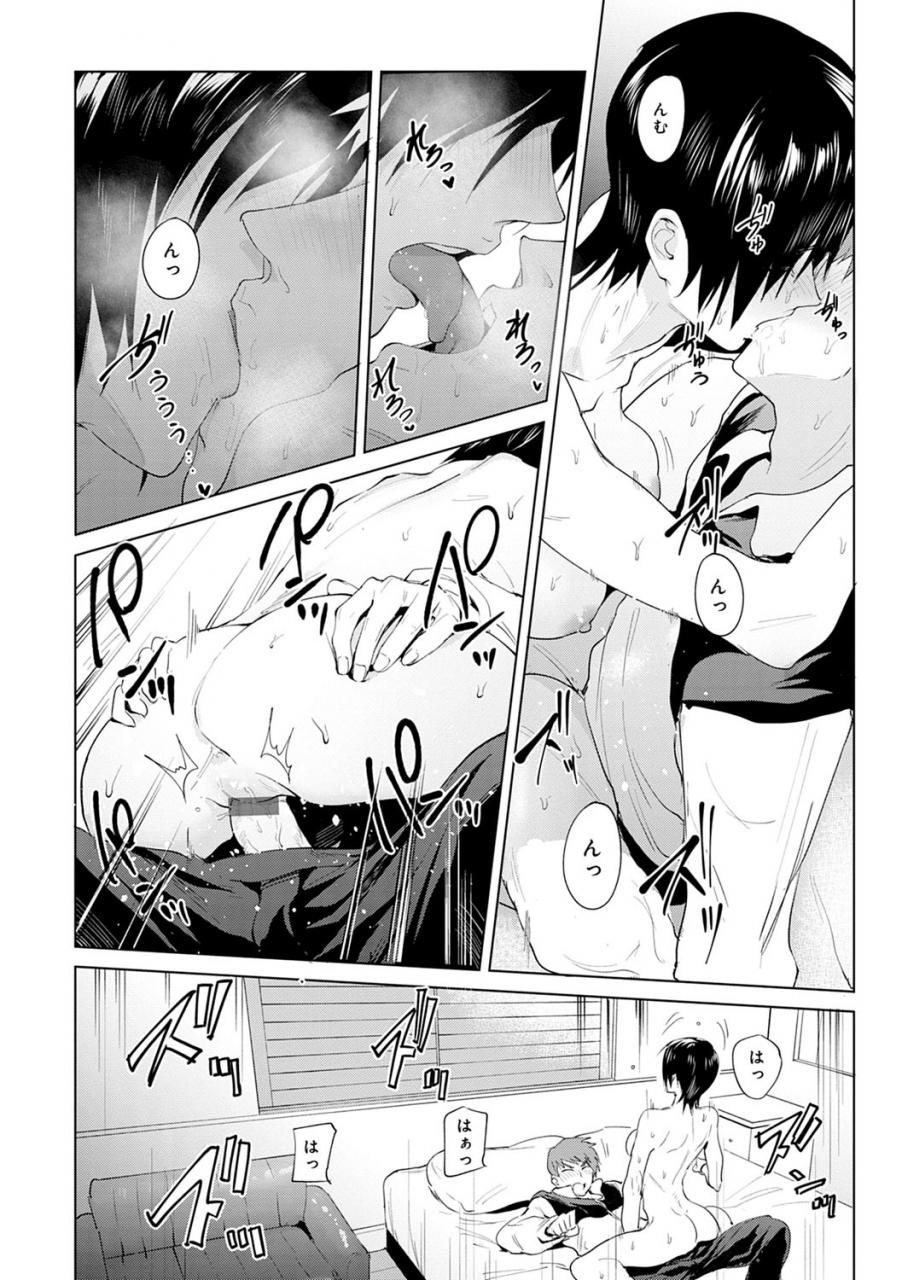 fushoku-eishuu-meikaroku-digital