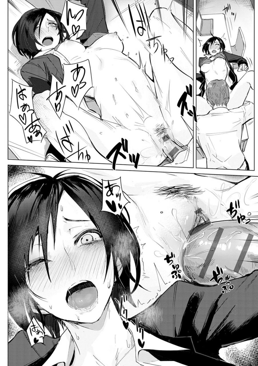 fushoku-eishuu-meikaroku-digital