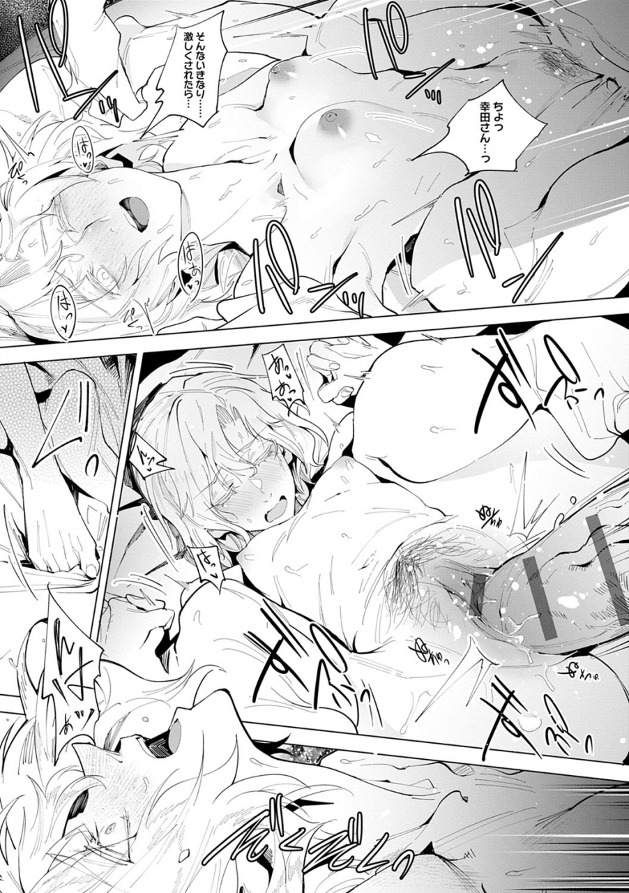 fushoku-eishuu-meikaroku-digital