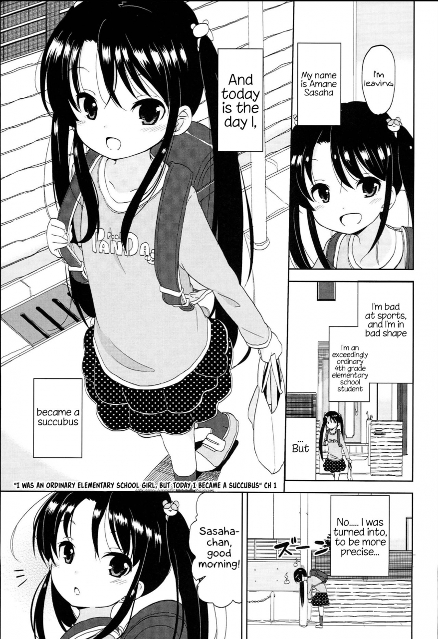 fuyuno-mikan-futsuu-no-onna-no-ko-datta-kedo-kyou-kara-inma-ni-narimashita-petitcawa-english-kappasa-digital