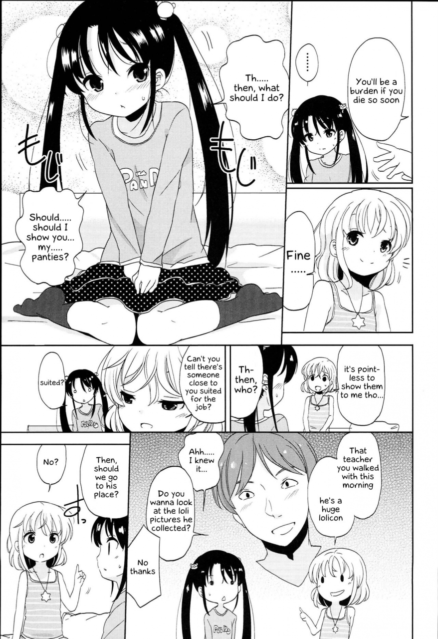 fuyuno-mikan-futsuu-no-onna-no-ko-datta-kedo-kyou-kara-inma-ni-narimashita-petitcawa-english-kappasa-digital