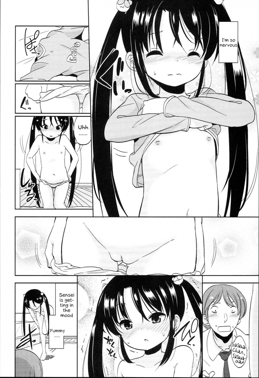 fuyuno-mikan-futsuu-no-onna-no-ko-datta-kedo-kyou-kara-inma-ni-narimashita-petitcawa-english-kappasa-digital