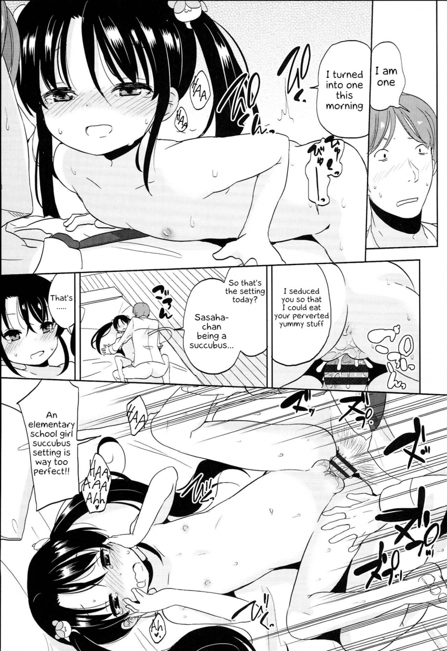 fuyuno-mikan-futsuu-no-onna-no-ko-datta-kedo-kyou-kara-inma-ni-narimashita-petitcawa-english-kappasa-digital