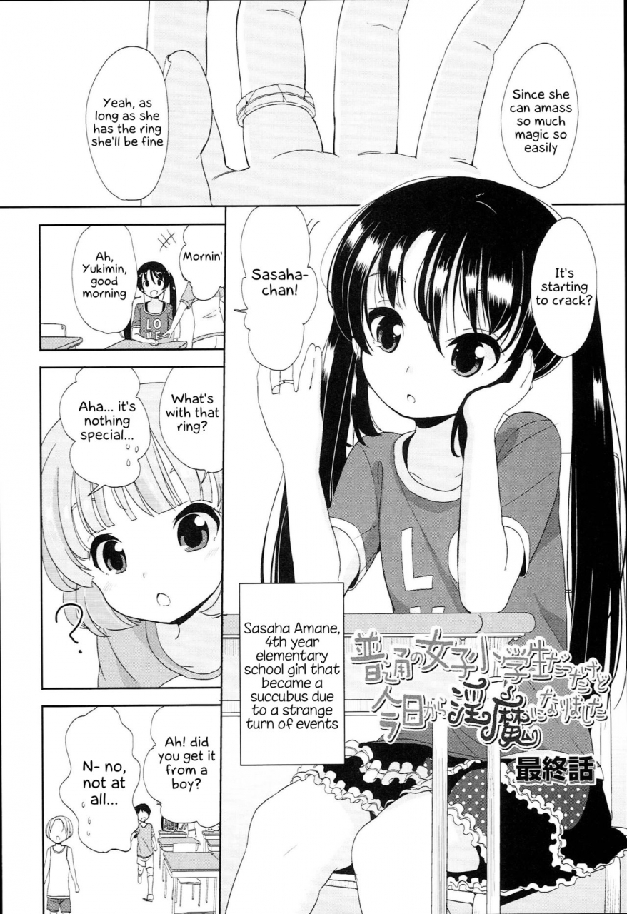 fuyuno-mikan-futsuu-no-onna-no-ko-datta-kedo-kyou-kara-inma-ni-narimashita-petitcawa-english-kappasa-digital