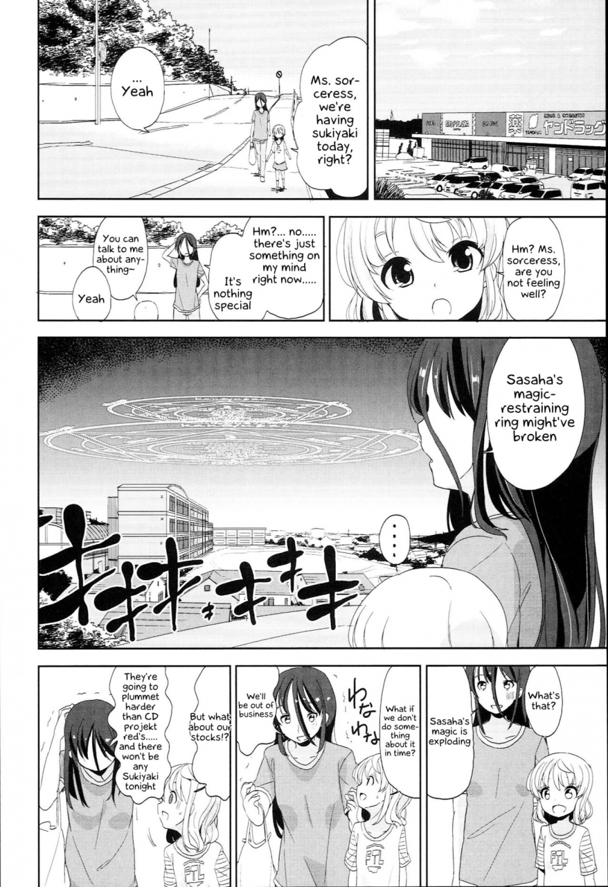 fuyuno-mikan-futsuu-no-onna-no-ko-datta-kedo-kyou-kara-inma-ni-narimashita-petitcawa-english-kappasa-digital