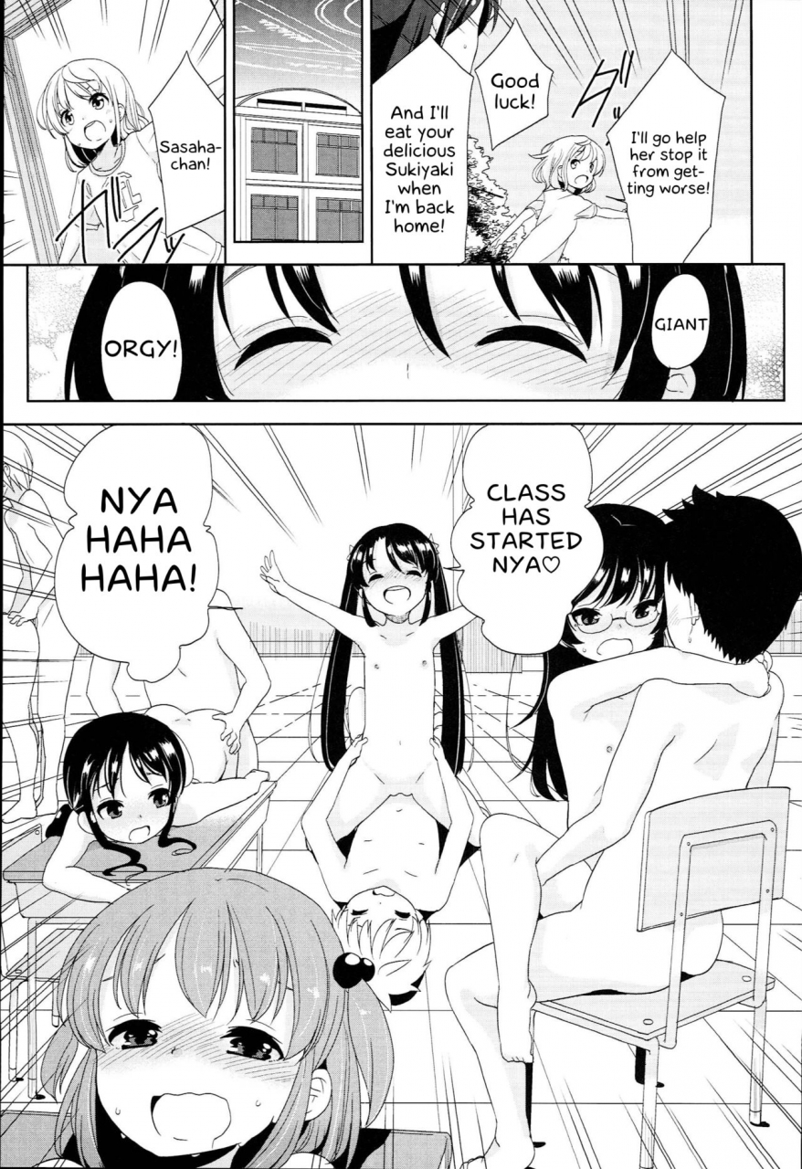 fuyuno-mikan-futsuu-no-onna-no-ko-datta-kedo-kyou-kara-inma-ni-narimashita-petitcawa-english-kappasa-digital