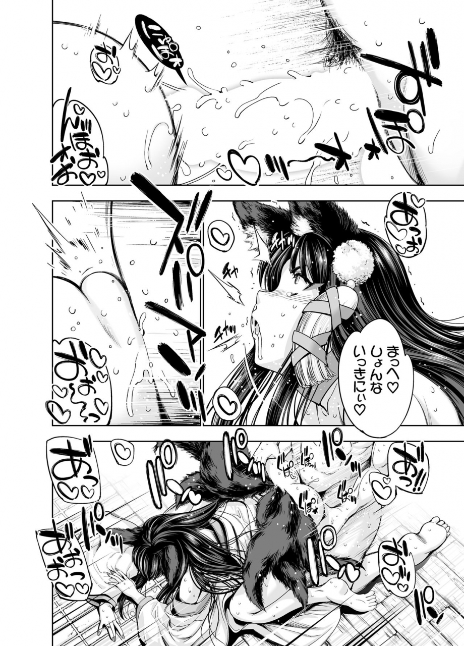 genetrix-gen-akagiwazurai-ver15-azur-lane-digital