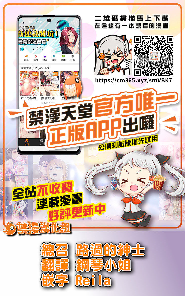 gengorou-boku-to-sennin-sama-wakagaeri-no-hiyaku-itoshiki-wagaya-chinese-digital