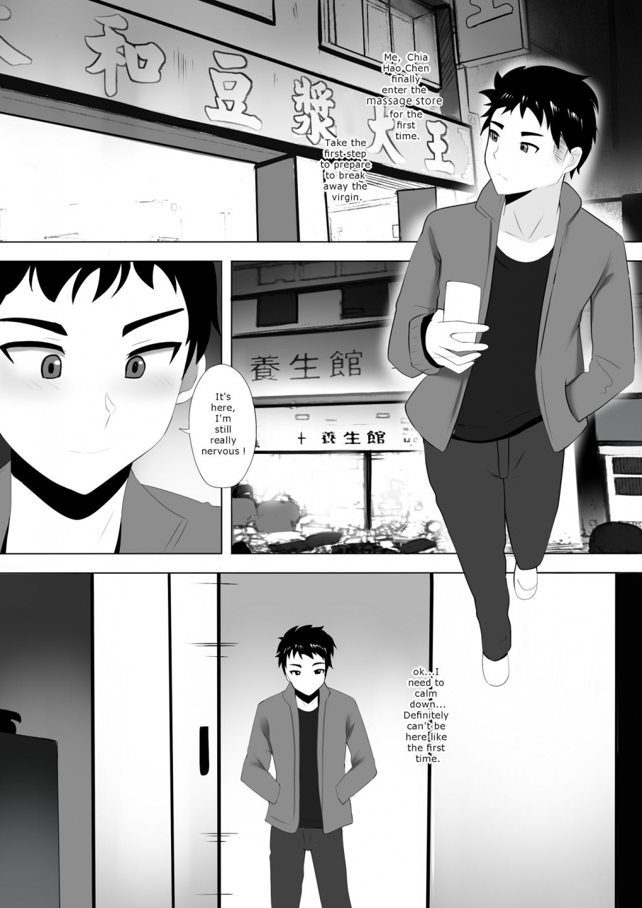 ginhaha-menesu-de-osananajimi-to-masaka-no-saikai-de-daibakusha-english