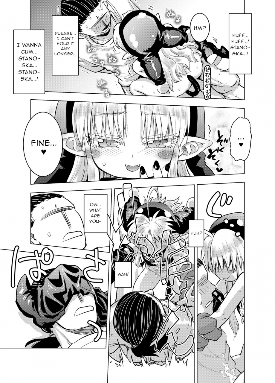 glass-wall-garden-eboshi-suki-suki-sutanosuka-gyakushuu-hen-english-gentletemptl-digital