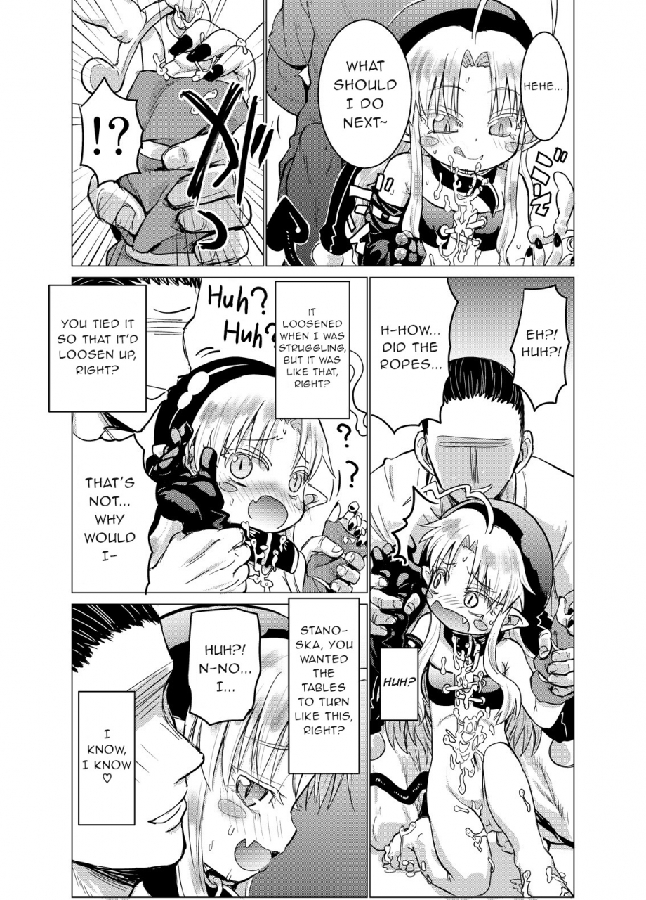 glass-wall-garden-eboshi-suki-suki-sutanosuka-gyakushuu-hen-english-gentletemptl-digital